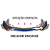 Saia frontal universal ajustável Black Piano e Azul Veicular - Imagem 3
