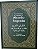 ALCORÃO SAGRADO - Com Árabe, Transliteração e Tradução para Português - Imagem 1