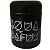 Pote De Quartzo Ultravioleta Uv Squadafum 250ml - Imagem 7