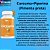 Curcuma + piperina 600mg 120 cápsulas - Imagem 3