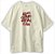 Habitado pela Fé Camiseta Cristã Oversized Hebreus Evangelho - Imagem 5