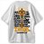 Sabedoria que vem de DEUS Camiseta Cristã Oversized Evangelho Jesus Cl 2:6 - Imagem 2