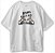 Camiseta Entrego em tuas Mãos, Senhor. Cristã Oversized Cruz Divida - Imagem 4