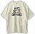 Camiseta Entrego em tuas Mãos, Senhor. Cristã Oversized Cruz Divida - Imagem 5