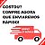 Radiador Agua Ecosport 2012 2013 2014 1.6 Valeo - Imagem 7