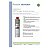 Tunap 957 Limpador Interno Para Motores 400 ML - Imagem 3