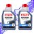 Kit 2 Aditivo Pronto Uso Radiador Motul Auto Cool Expert - Imagem 1