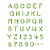Stencil OPA 20x25 0477 Alfabeto Simples 2,2cm - Imagem 1
