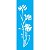 Stencil OPA 10x30 3459 Flores Centaurea Cyanus - Imagem 2