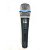 Microfone Vocal SK-M57A Supercardióide Dinâmico - Skypix - Imagem 1