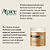 Creme De Pentear Crespo Power 500g - APSE - Imagem 4