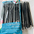 Canudos De Papel Dobrável Embalagem Individual C/100un Preto Ponto Das Festas - Imagem 5