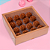 Caixa Alta Com Moldura 16 Doces Kraft Pct C/10un C4645 Ideia - Imagem 7