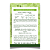 Vitamina C 500mg + Zinco 7,0mg 60 caps 750MG Fito Verde - Imagem 4