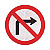 Placa Proibido Virar à Direita ou Esquerda R-4 | A/B - Imagem 3