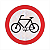 Placa Refletiva Circulação Exclusiva de Bicicletas R-34 - Imagem 1