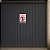 Placa Atenção Garagem – 20x30 cm - Imagem 2