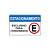 Placa Estacionamento Exclusivo para Condôminos – 30x20 cm - Imagem 2
