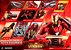Acessórios Homem de Ferro (Iron Man Mark L): Vingadores Guerra Infinita (Avengers Infinity War) ACS004 (Escala 1/6) - Hot Toys - Imagem 6