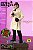 Boneco   Peter Sellers L'Inspecteur ver  Escala 1/6 Kaustic Plastik  -  Geek Inspetor Clouseau - Imagem 2