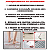 Fita Antiderrapante 50 mm X 20 Metros - Cinza - Imagem 3