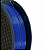 Filamento PETG Azul 1kg 1.75mm Alta Resistência Impressão 3D - Imagem 2