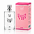Deo colônia 2one2 vip 50ml - Soul cosméticos - Imagem 1