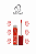 Lip gloss strawberry - Belle Angel - Imagem 1