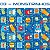 240 Sacos de Presente Infantil Oficial 20x29 Atacado Criança - Imagem 8