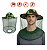 Chapéu Com Tela Mosquiteiro Camuflado Para Acampamento, camping, apiário, anti insetos, pernilongos. - Imagem 1