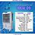 CLIMATIZADOR IDEALBRISA PORTÁTIL IDEAL 09 - 100L - 9000 M³/H - 110V - Imagem 2