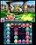 Puzzle & Dragons Z + Puzzle & Dragons Super Mario Bros Edition - Nintendo 3DS - Imagem 3