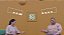 1-2 Switch - Nintendo Switch - Imagem 6