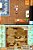 Harvest Moon Grand Bazaar - Nintendo DS - Imagem 9