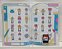 Snipperclips Plus Cut It Out Together - Nintendo Switch - Semi-Novo - Imagem 2