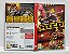 Rico - Nintendo Switch - Semi-Novo - Imagem 3
