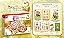 Rune Factory 3 Special Limited Edition - Nintendo Switch - Imagem 2