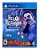 Hello Neighbor 2 Deluxe Edition - PS4 - Imagem 1