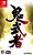 Onimusha Warlords - Nintendo Switch - Imagem 1
