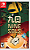 Nine Sols - Nintendo Switch - Imagem 1