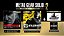 Metal Gear Solid: Master Collection Vol. 2: Day One Edition - Xbox Series X - Imagem 2