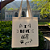 Bolsa Feminina Ecobag 100% Algodão Estampa LOVE CATS Reutilizável Estilosa - Imagem 2