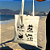 Bolsa Ecobag 100% Algodão Estampa VIVANT CAT Reutilizável Estilosa - Imagem 4