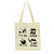 Bolsa Ecobag 100% Algodão Estampa VIVANT CAT Reutilizável Estilosa - Imagem 5
