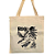 Bolsa Algodão Rio de Janeiro Tropical – Ecobag Sustentável - Imagem 1