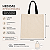 Bolsa Ecobag 100% Algodão Estampa VIADE-SE Reutilizável Estilosa - Imagem 5