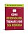 Box Potencialize sua mente - 3 Livros - Imagem 4