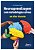 Livro Neuroaprendizagem com Metodologias Ativas: Um Olhar Discente - Santos - Appris - Imagem 1