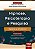 Livro Hipnose, Psicoterapia e Pesquisa - Teoria e Pratica - Neubern / Goncalves - Imagem 1