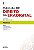Livro Manual de Direito Na era Digital: Médico - 1ª Ed - 2023 - Karenina Eugênio Fac - Imagem 1